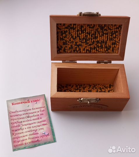 Шкатулка деревянная с камнем тигровый глаз