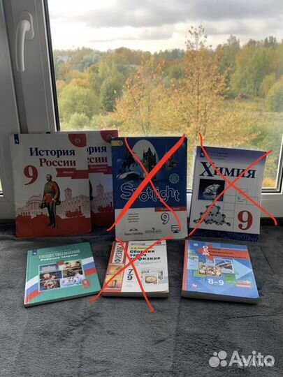 Учебники для 9 класса и 10 класса