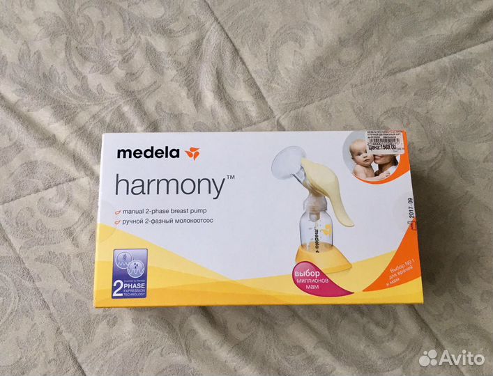 Молокоотсос ручной