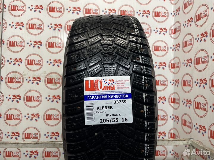 Kleber Kapnor 5 205/55 R16