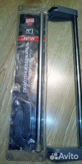 Полотенцедержатель