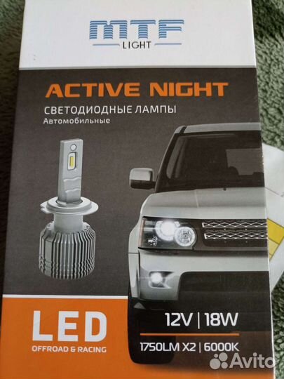 Светодиодные лампы led h11