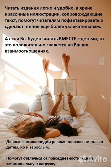 Книги энциклопедии