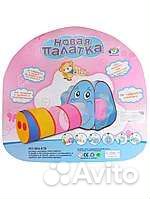 Игровая палатка для детей
