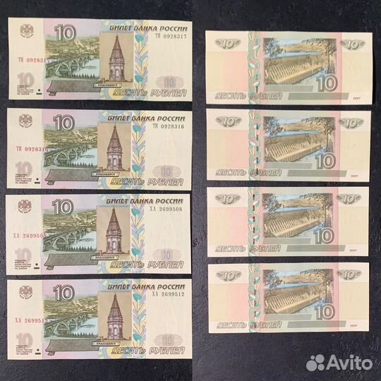 Банкноты россии, ссср, иностранные