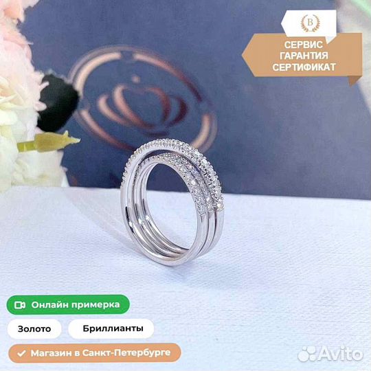 Кольцо Cartier Etincelle De Cartier Белое золото 0,81ct