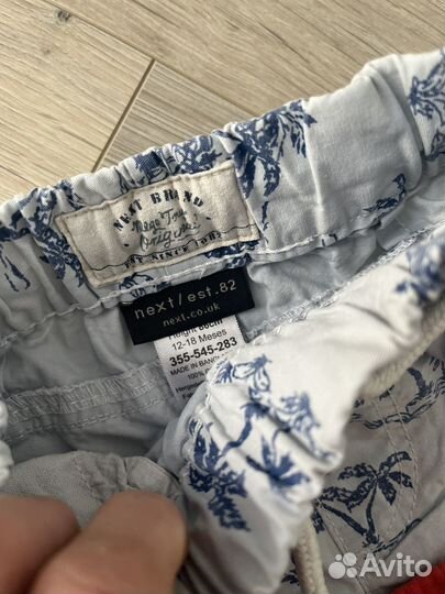 Шорты для мальчика