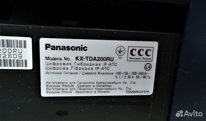 Panasonic KX-TDA200