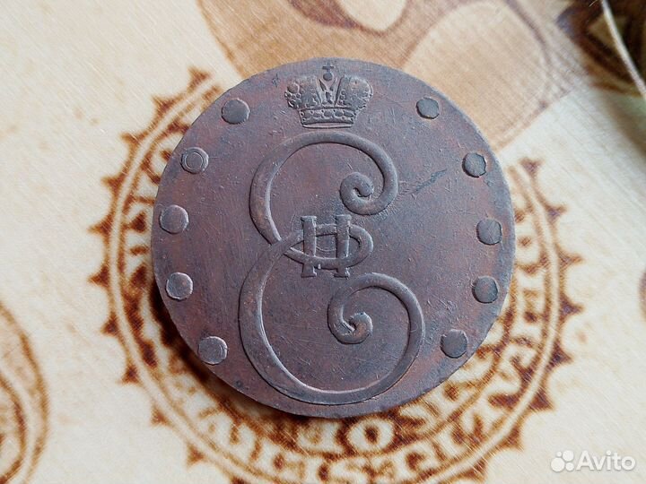 10 коп с вензелем екатерины - копия