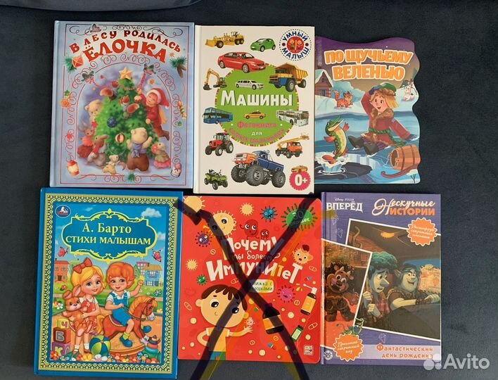 Книги для детей