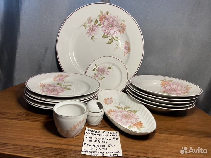 Сервиз столовый Дулево 94 г