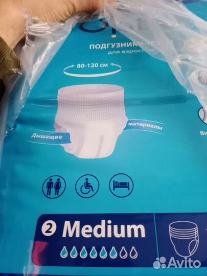 Памперсы трусы для взрослых все размеры 30 штук
