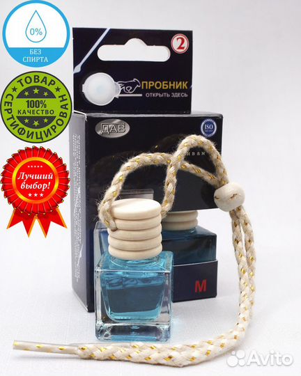 Ароматизатор 