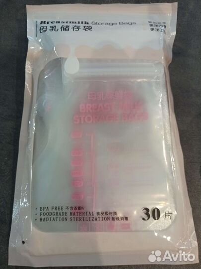 Молокоотсос электрический