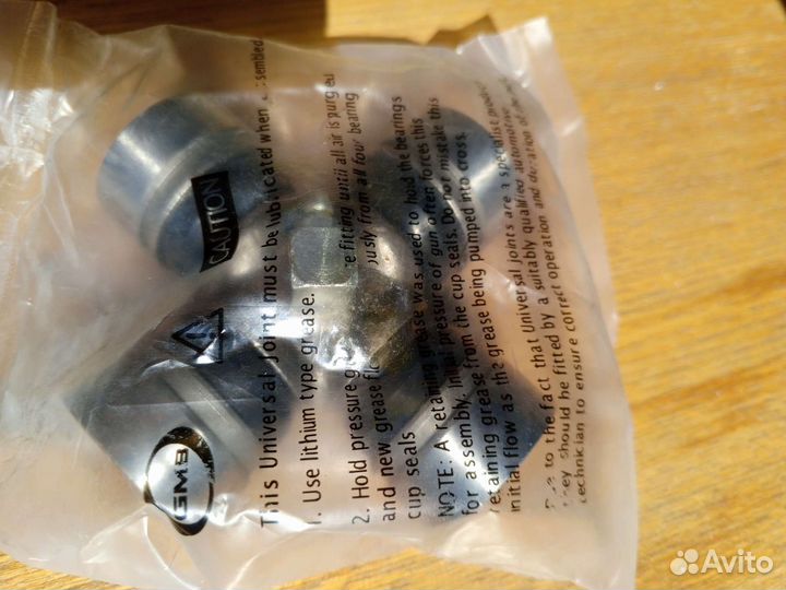 Крестовина карданного вала Крузер 70