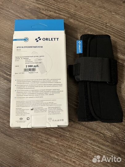 Ортез на лучезапястный сустав