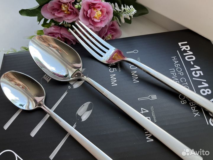 Набор столовых приборов новый 18 персон
