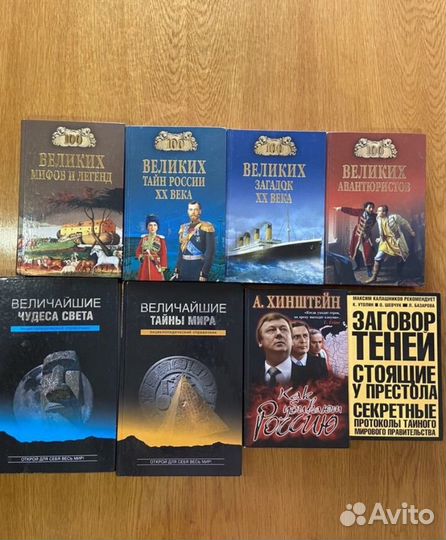 Книги