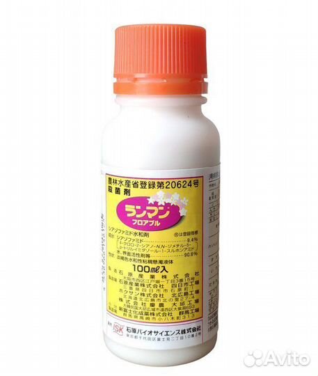 Фунгициды - от грибковых и бактериальных гнилей