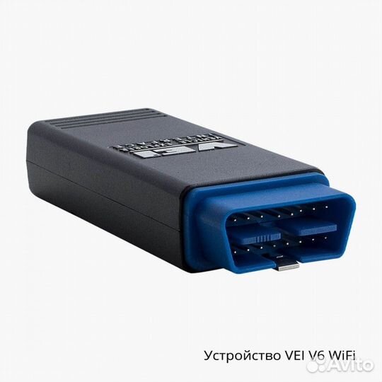 Чип-тюнинг Truck Explorer Ivetic / Avtovei