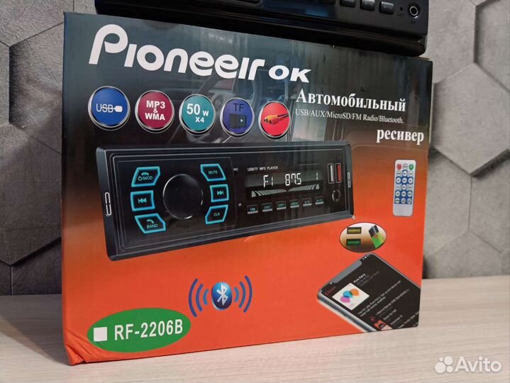 Авто магнитола 50вт