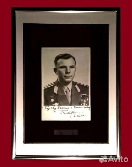 Автограф Гагарина - Космос СССР