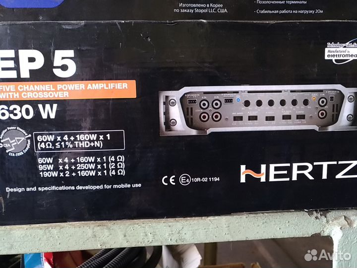 Продам усилитель hertz -EP 5