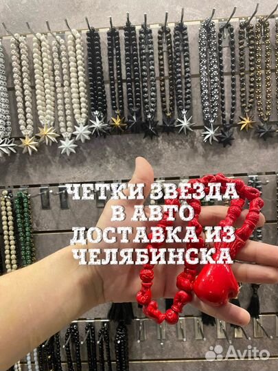 Четки, в машину, подарок мужчине, ручной работы