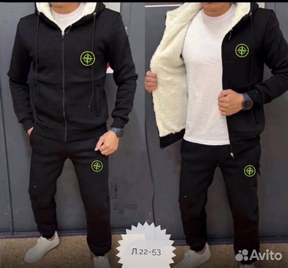 Спортивный костюм мужской теплый на флисе