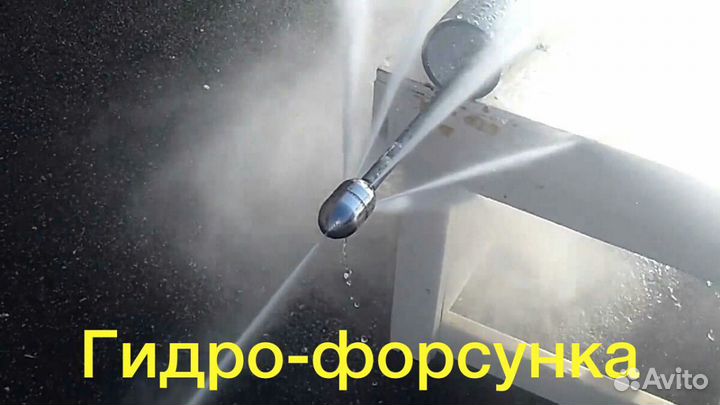 Прочистка канализации.Чистка труб.Устранение засор