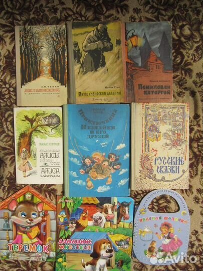 А. Дюма. Две Дианы. 1990 год