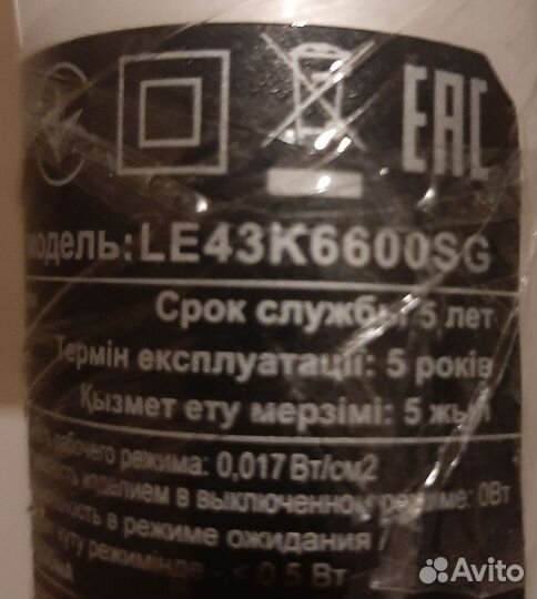 Разбор LE43K6600SG