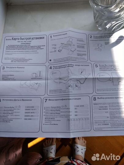 Факс Brother (копир) с печатью на обычной бумаге