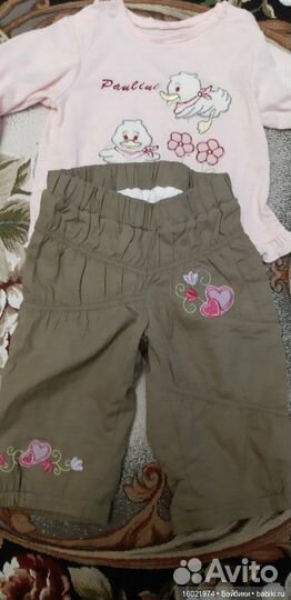 Аутфит для Паулины от Моники Левениг