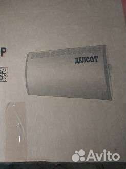 Электрообогреватель