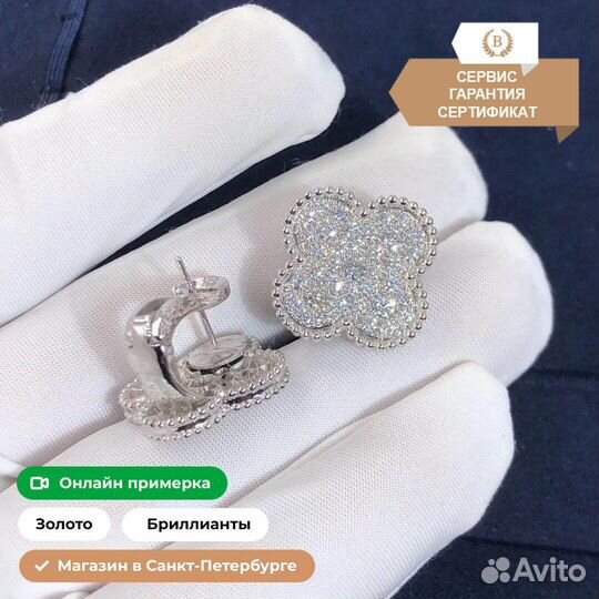 Серьги Ванклиф Magic Alhambra 2.129ct