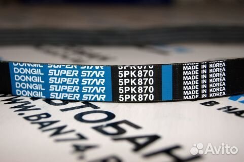 Ремень генератора без гур Нексия, Ланос dongil