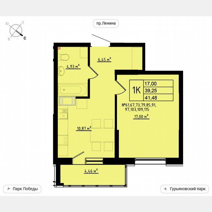 1-к. квартира, 41,5 м², 9/11 эт.