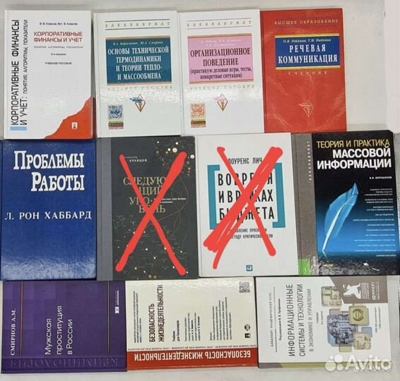 Техническая ти образовательная литература