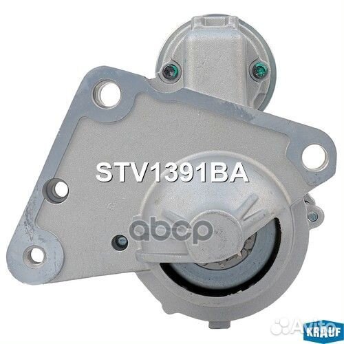 Стартер STV1391BA Krauf