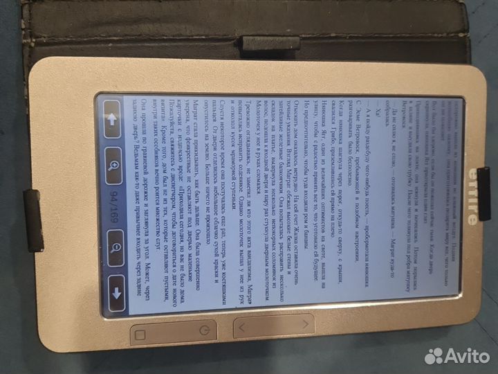 Электронная книга digma и effire