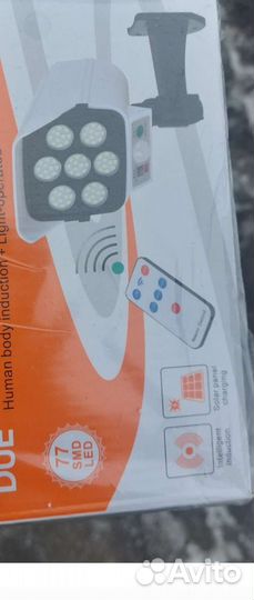 Уличный светильник