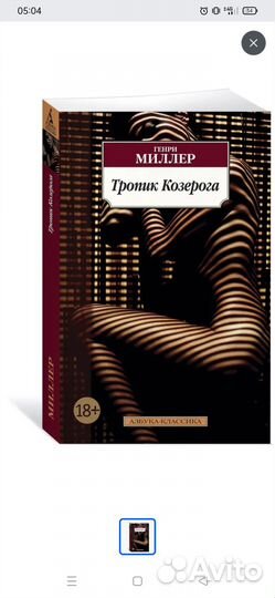 Продам книги в хорошем состоянии (5 шт.)