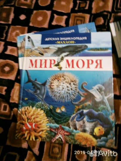 Книги детские