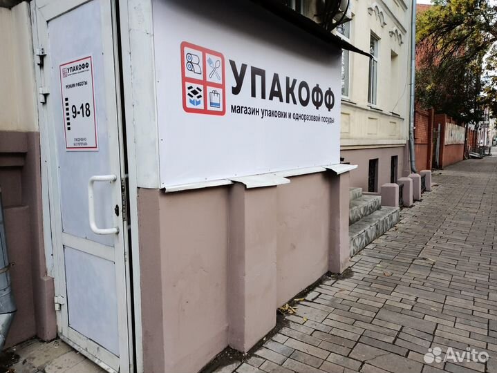 Одноразовый Стакан 200 мл в Самаре