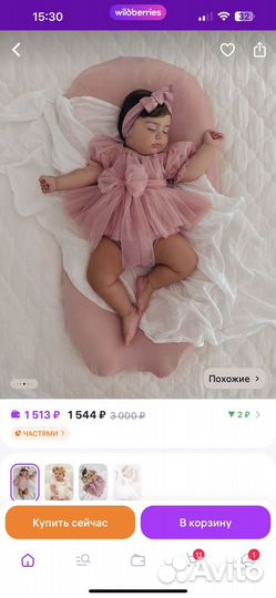 Платье для малышки 68 р