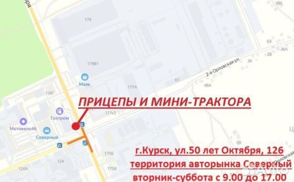 Мотоблок 15 л.с. + отвал + фреза + сиденье