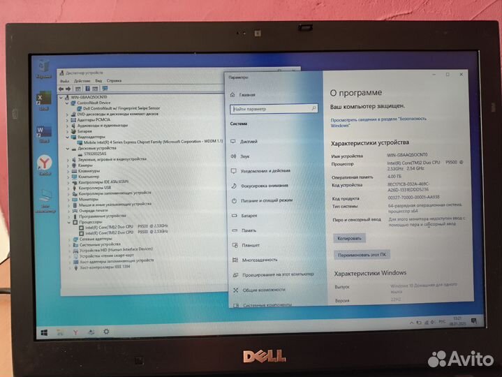 Dell latitude e6400