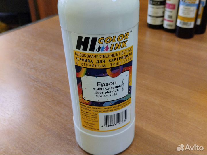 Чернила для принтера epson