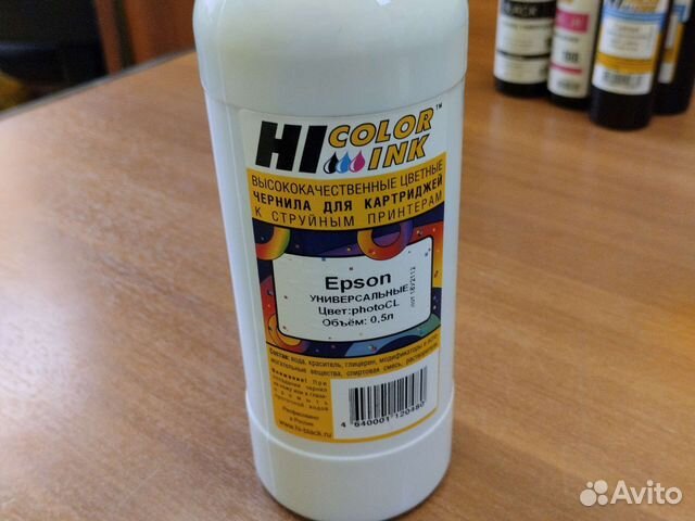 Чернила для принтера epson